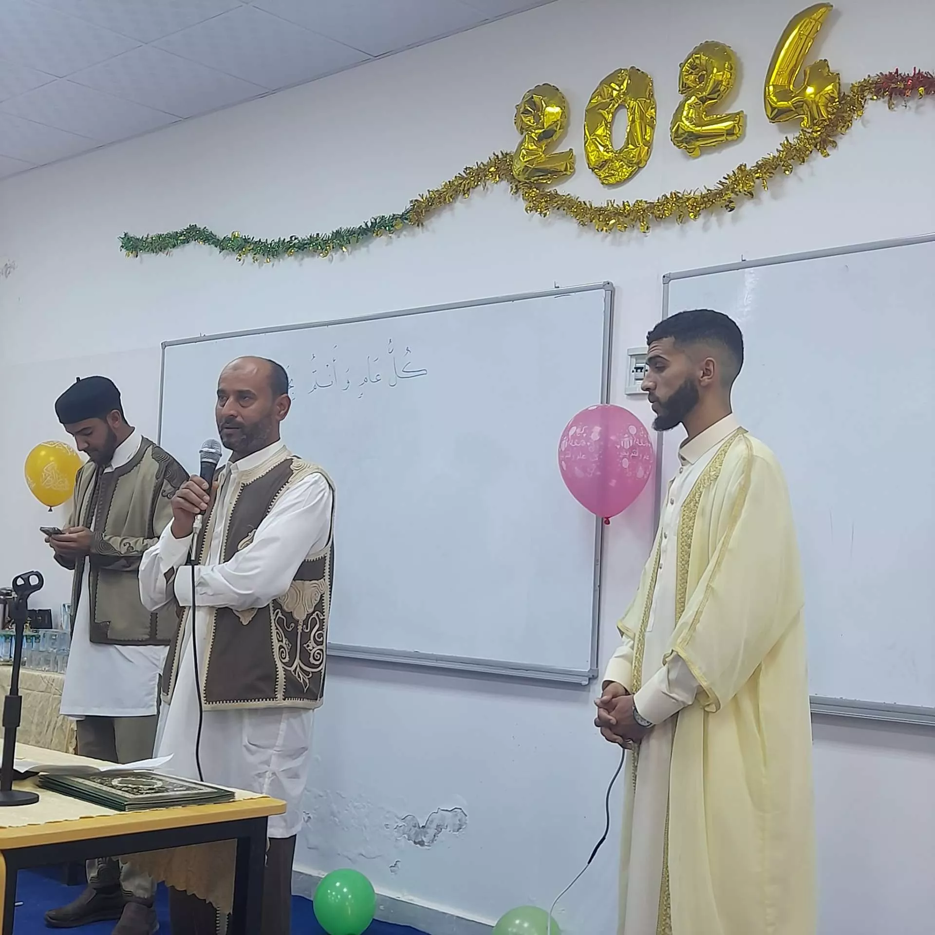 Eid Al-Fitr Celebration at the College