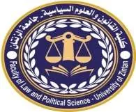 إعلان مهم للطلبة بشأن طلبات النقل