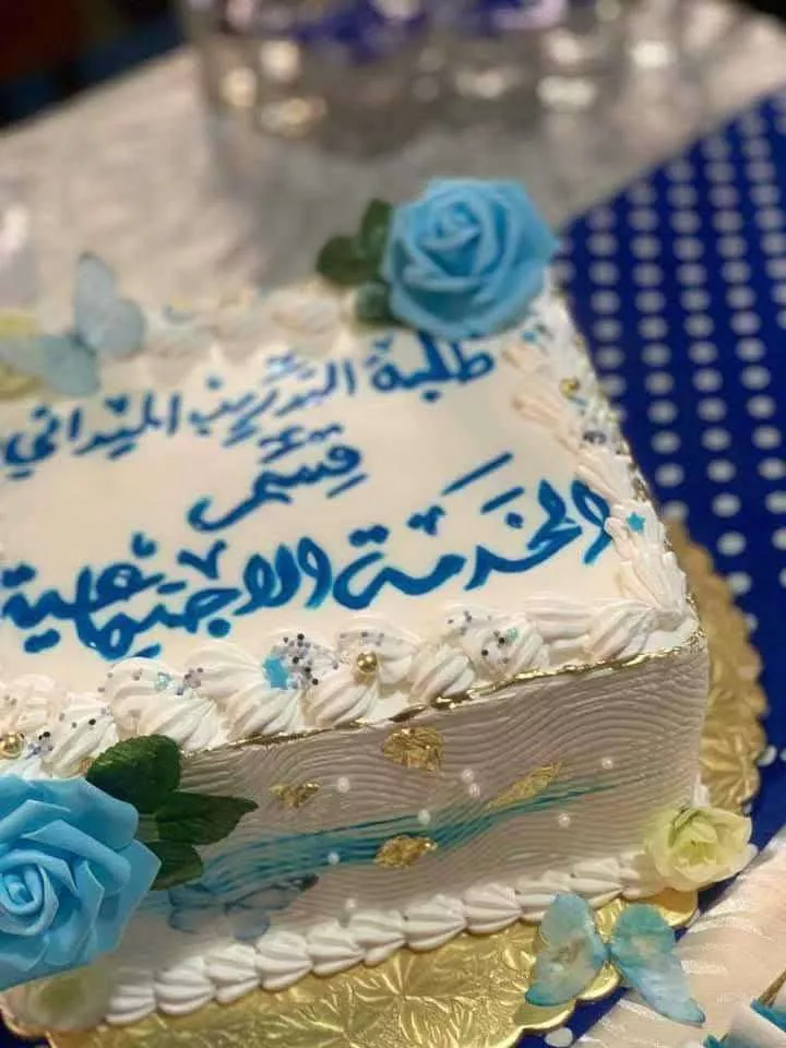 ختام إعمال التدريب الميداني بمدرسة ازهار الجبل