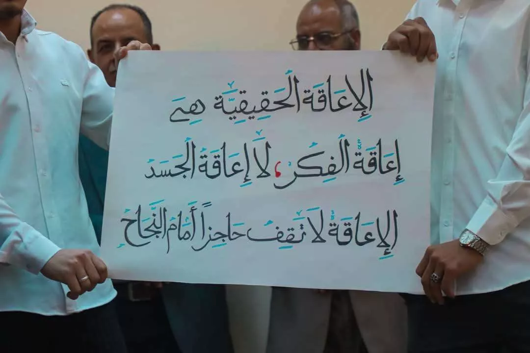 المعرض الإلكتروني الرابع لقسم الحاسوب كلية التربية تيجي جامعة الزنتان