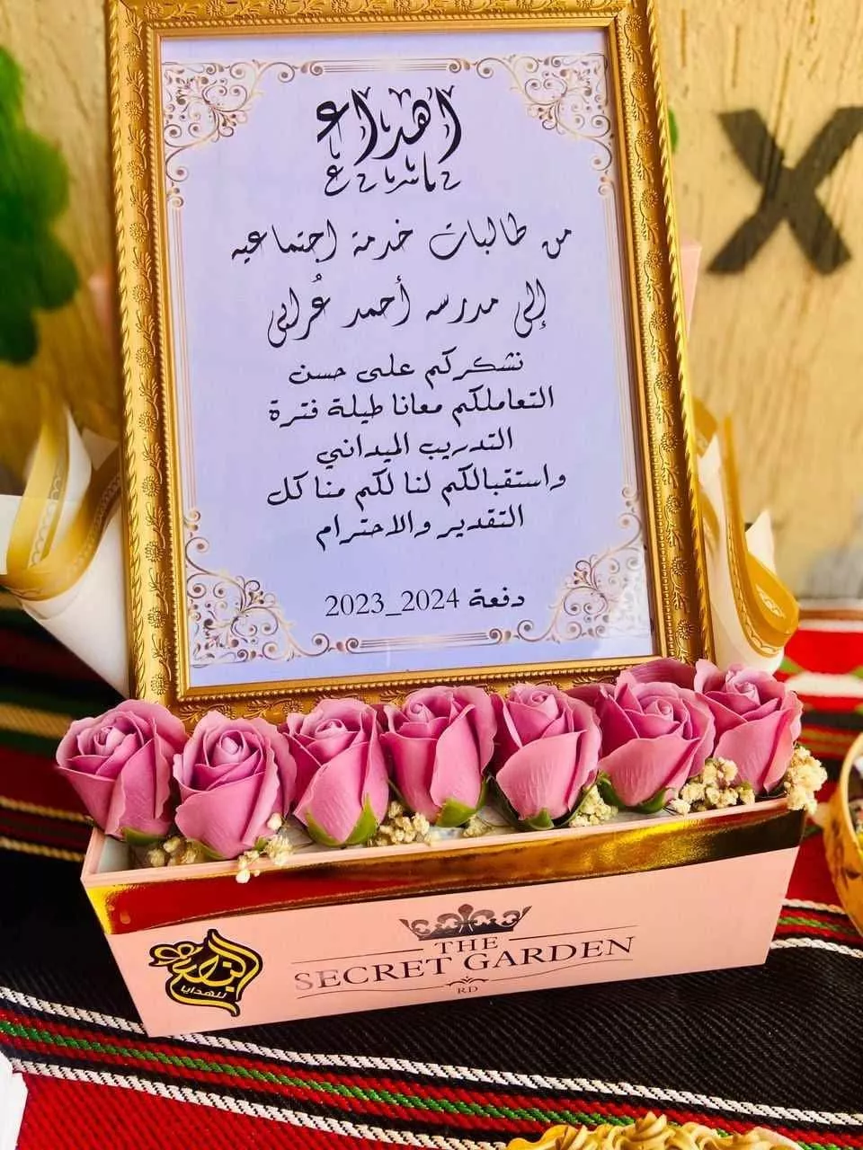 ختام إعمال التدريب الميداني لطالبات السنة الدراسية الرابعة قسم الخدمة الاجتماعية للعام 2024