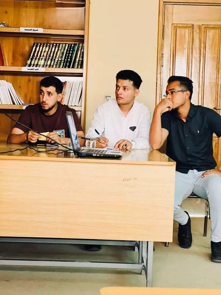 اتمام