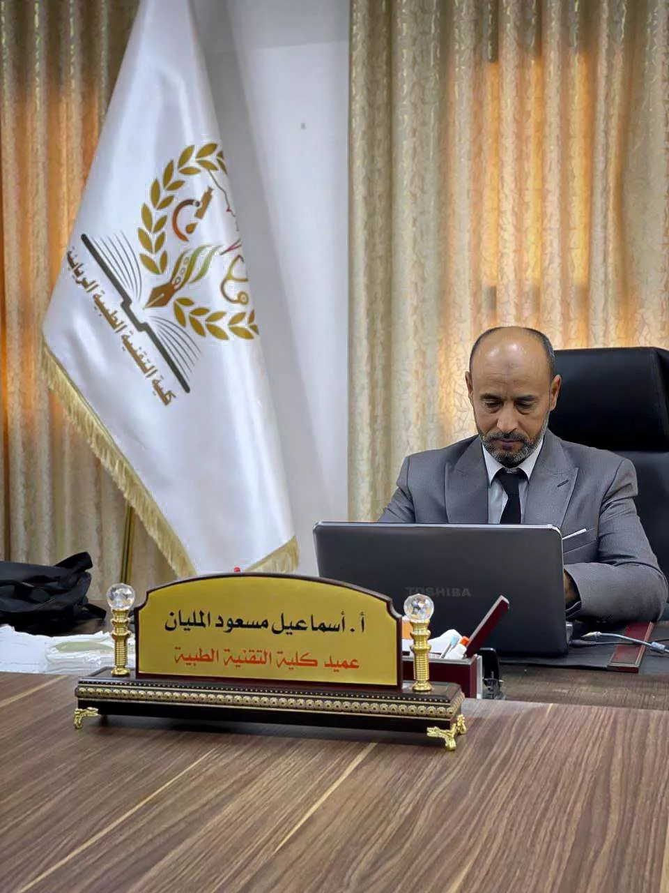 زيارة الفريق التأسيسي للجودة لكلية التقنية الطبية الرياينة