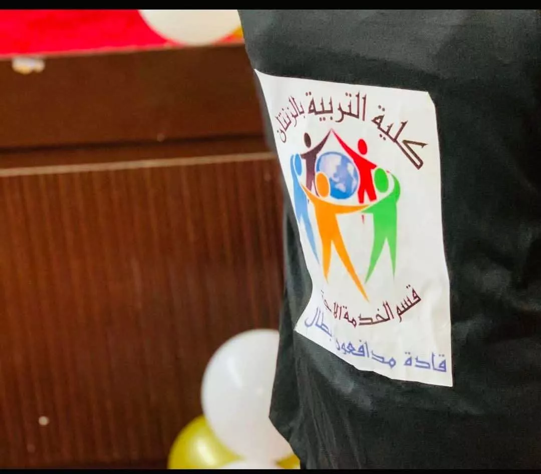احتفالية قسم الخدمة الاجتماعية باليوم العالمي للاختصاصي الاجتماعي