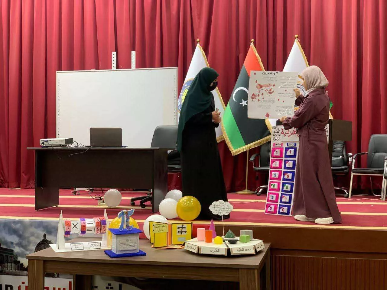 احتفالية قسم الرياضيات والإحصاء باليوم العالمي للرياضيات - العام الدراسي 2025 - 2026