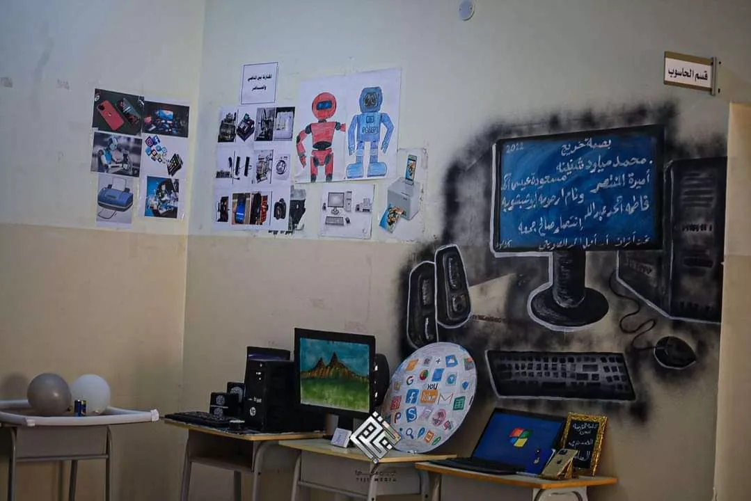 The first and second electronic exhibition of the Computer Department, Faculty of Education, Tiji University of Zintan