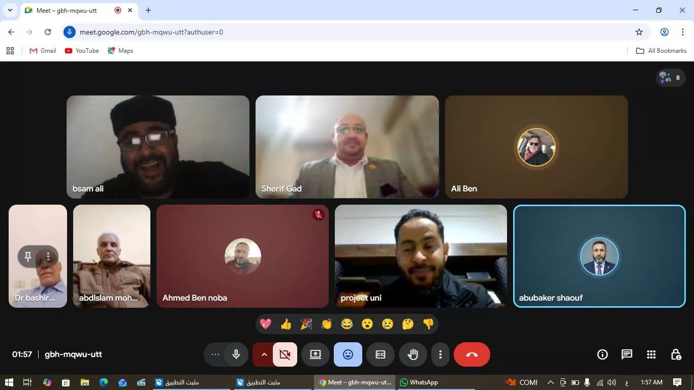 دليل تصنيف كليات جامعة الزنتان