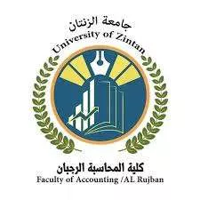 اعلان الى قسم المواد العامة