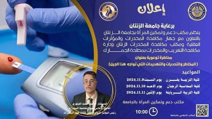 اعلان