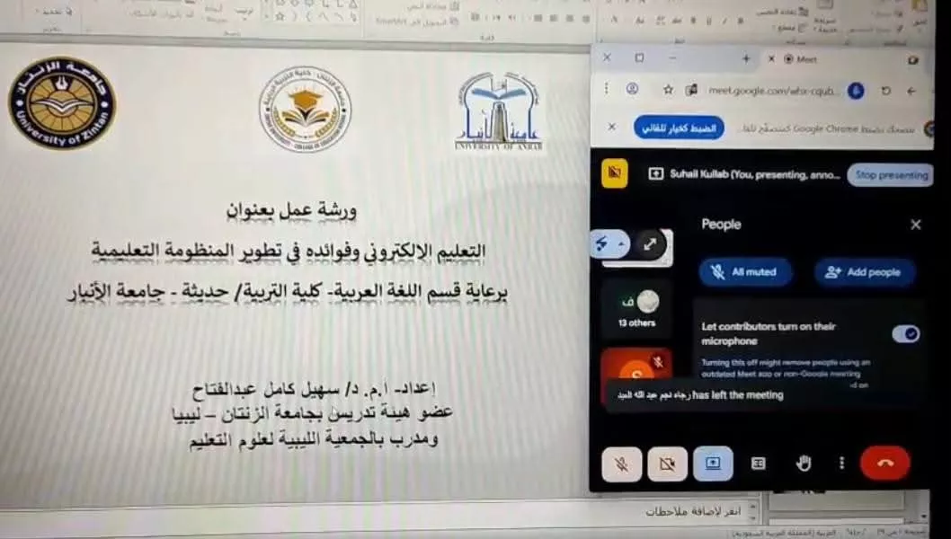 ورش عمل بعنوان: 