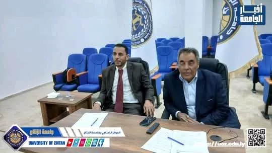 كلية القانون والعلوم السياسية ـ جامعة الزنتان