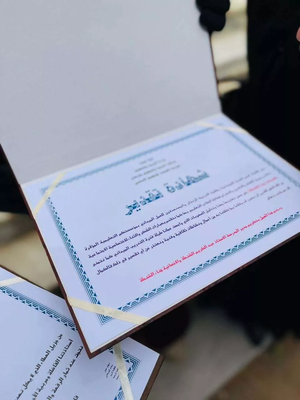 جانب من نشاطات طالبات التدريب الميداني بمدرسة الخنساء للتعليم الأساسي خلال العام 2024م