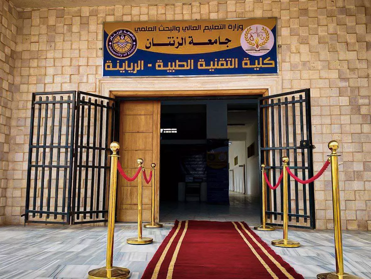 زيارة الفريق التأسيسي للجودة لكلية التقنية الطبية الرياينة