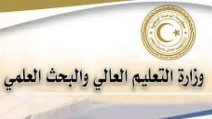 قسم اللغة الإنجليزية ....بداية الدراسة. خريف -2025-2026
