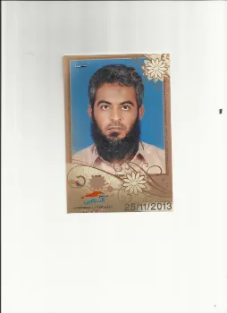 ALMUHTAR ALKIKAT