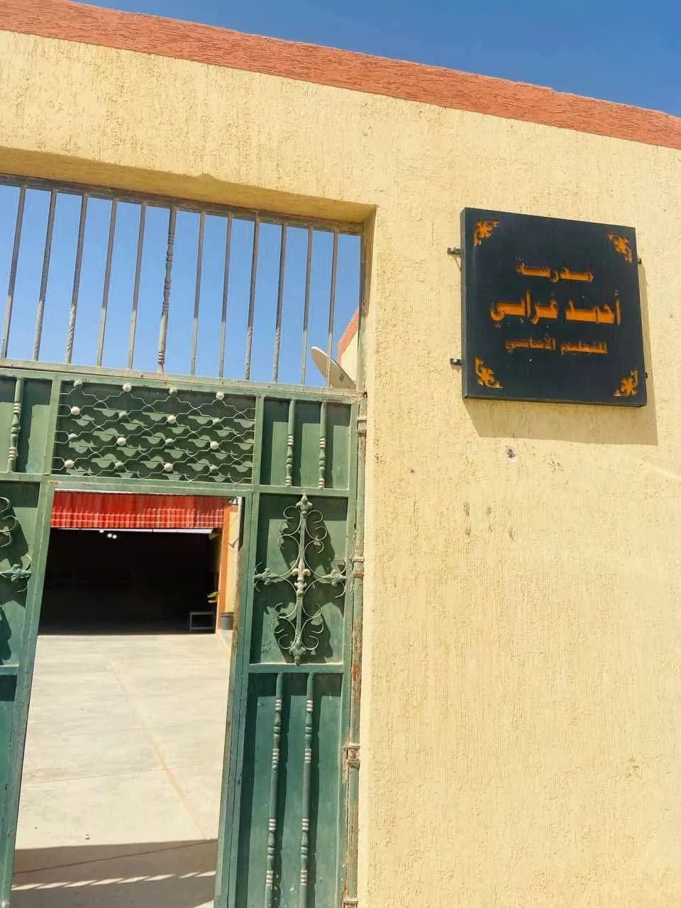 ختام إعمال التدريب الميداني لطالبات السنة الدراسية الرابعة قسم الخدمة الاجتماعية للعام 2024