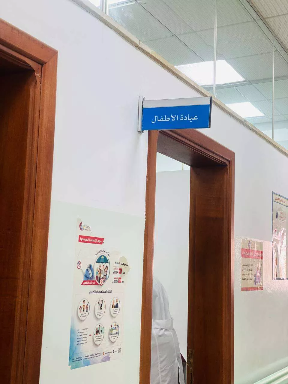 سنة خامسة وطب الاطفال