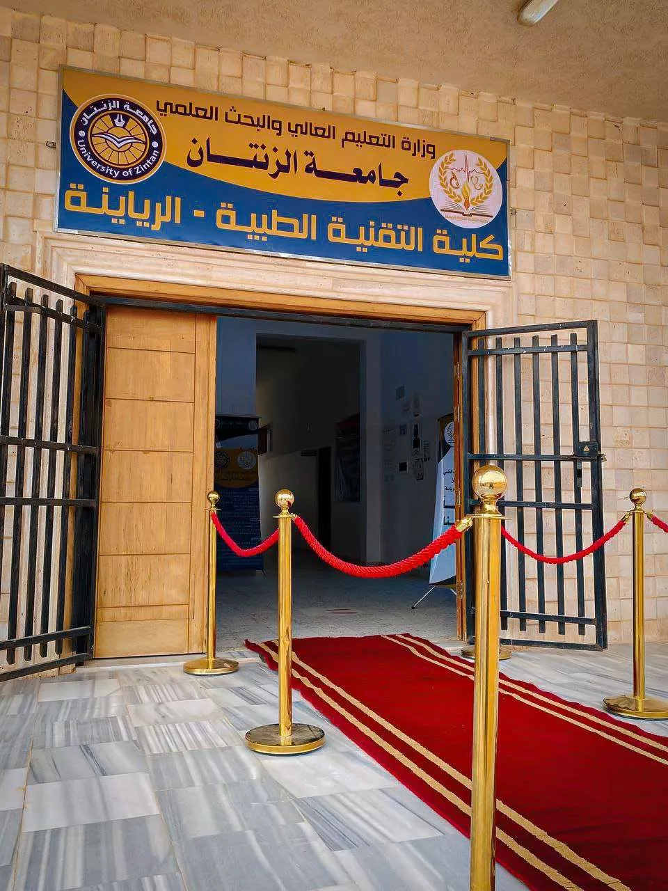 زيارة الفريق التأسيسي للجودة لكلية التقنية الطبية الرياينة