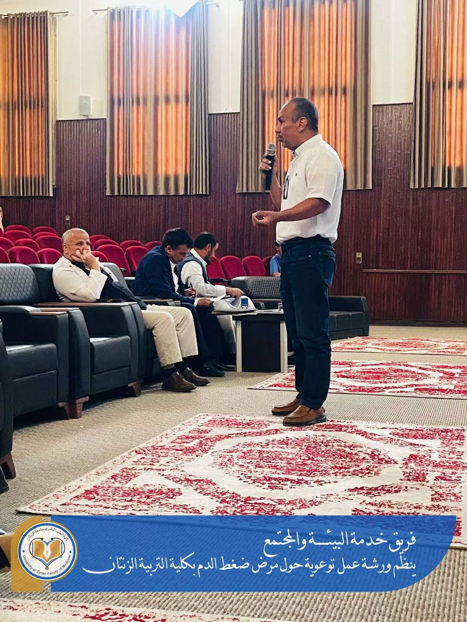 Faculty of Medicine – Zintan Organizes an Awareness Workshop on Hypertension at the Faculty of Education