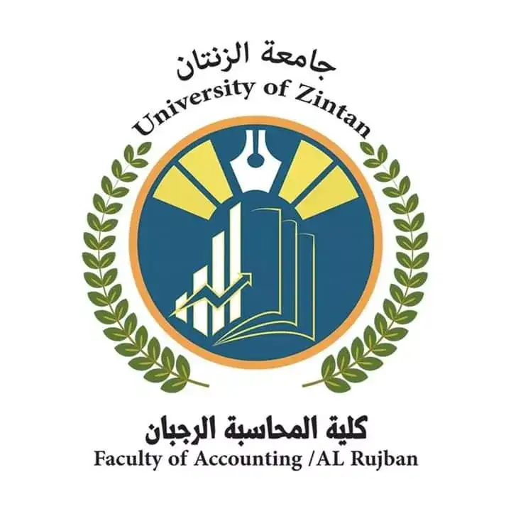 المحاسبة\القريات