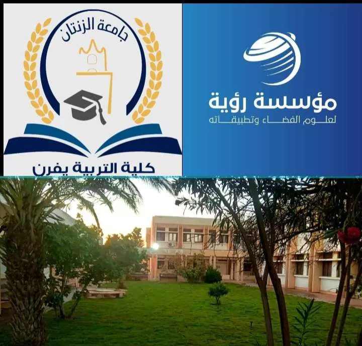 إعلان هام لطلبة الكلية
