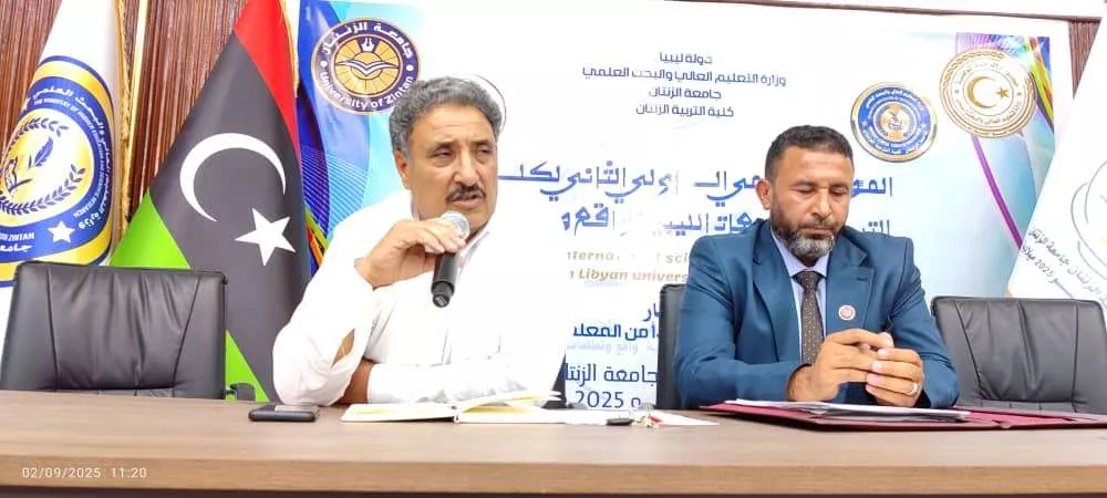 الملتقى العام لجامعة الزنتان، الذي ضم وكلاء الشؤون العلمية بالكليات، ومديري مكاتب شؤون أعضاء هيئة التدريس، ورؤساء الأقسام العلمية