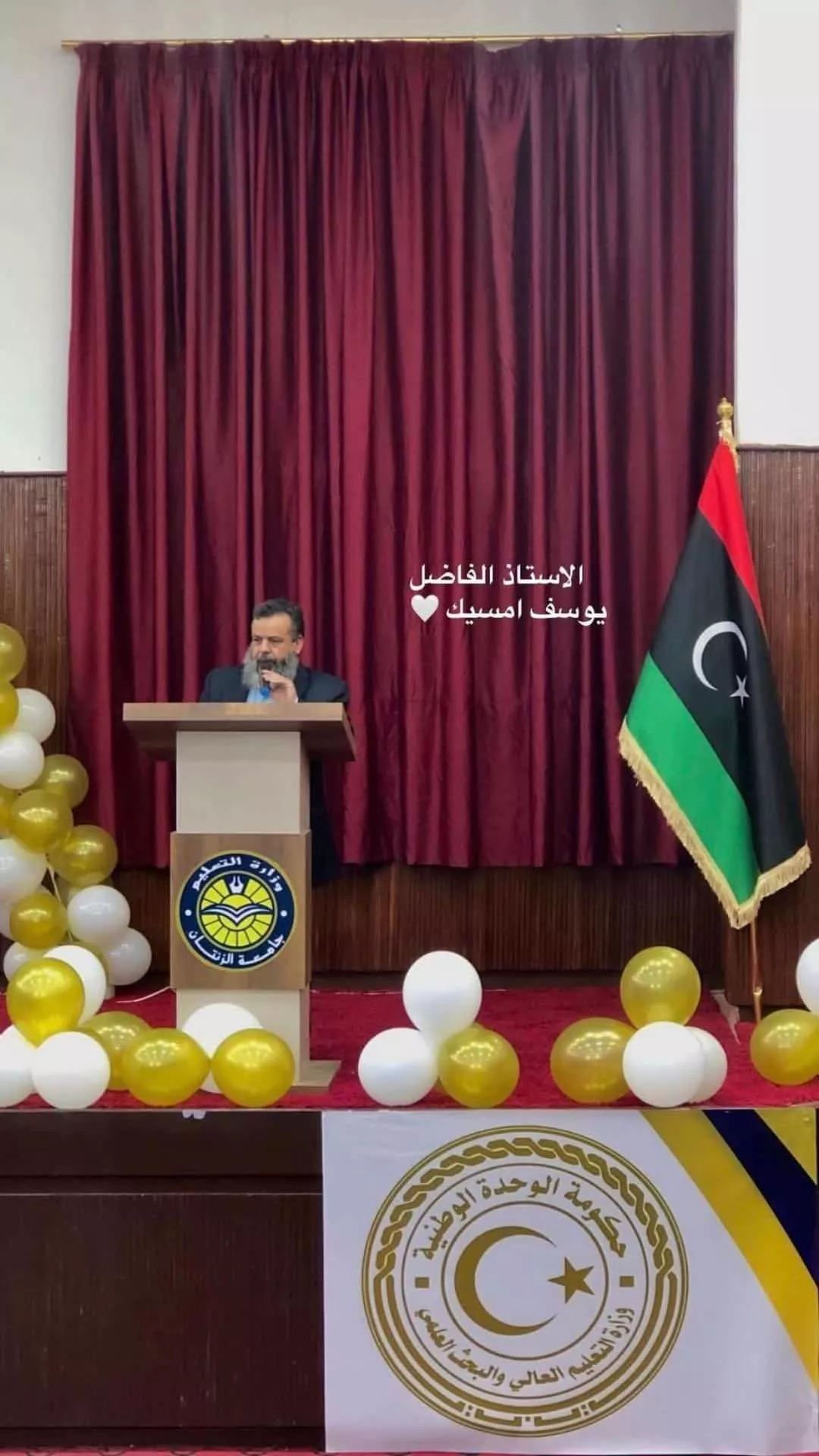 احتفالية قسم الخدمة الاجتماعية باليوم العالمي للاختصاصي الاجتماعي