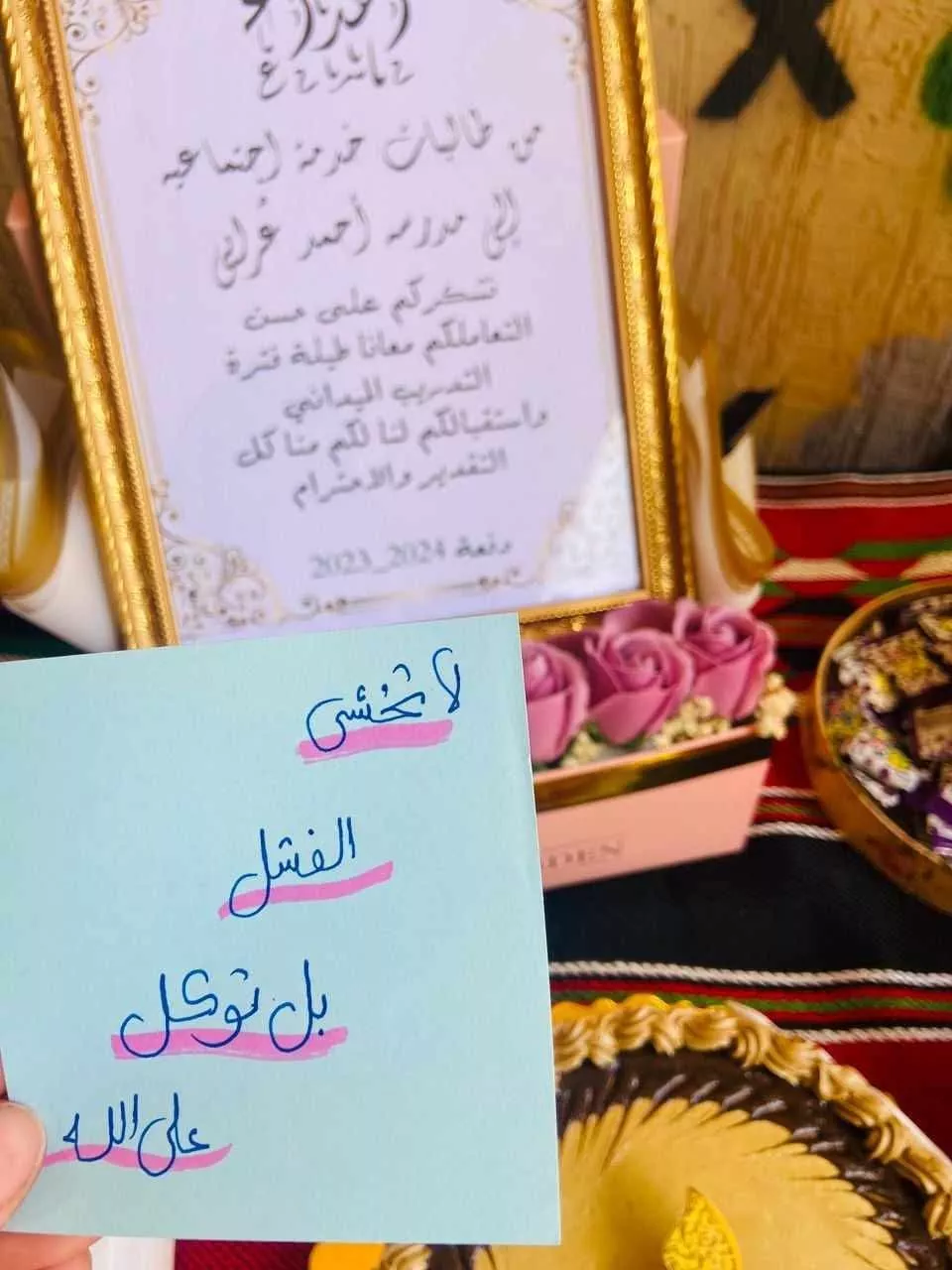 ختام إعمال التدريب الميداني لطالبات السنة الدراسية الرابعة قسم الخدمة الاجتماعية للعام 2024