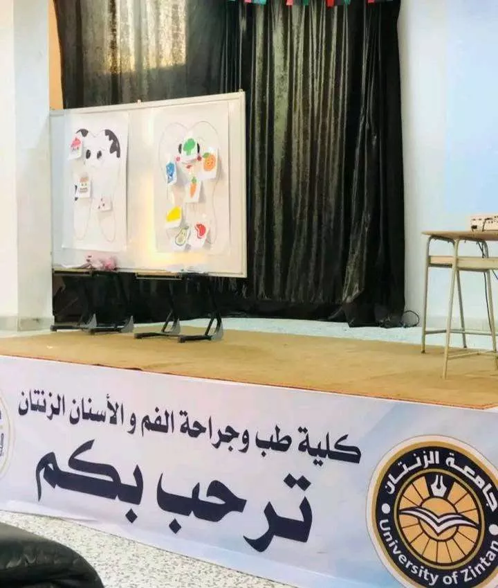 صور متعلقة بكلية طب وجراحة الفم والأسنان بجامعة الزنتان