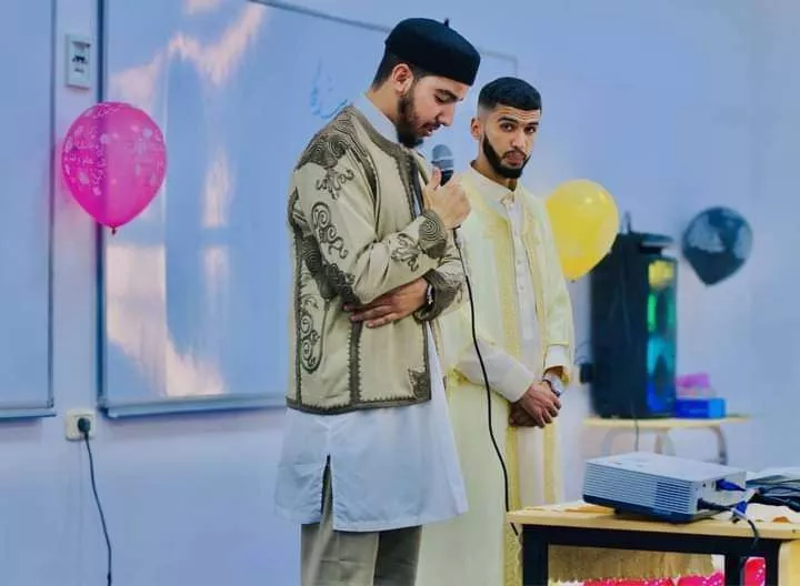 Eid Al-Fitr Celebration at the College