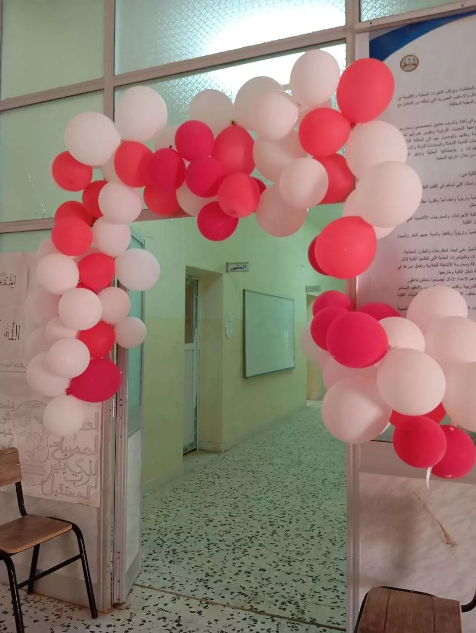 المعرض الإلكتروني الرابع لقسم الحاسوب كلية التربية تيجي جامعة الزنتان