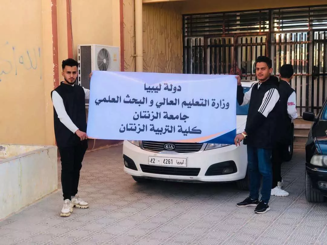 زيارة طلبة قسم الخدمة الاجتماعية إلى مؤسسة دار الوفاء لرعاية العجزة والمسنين بمدينة طرابلس خلال العام 2023 م