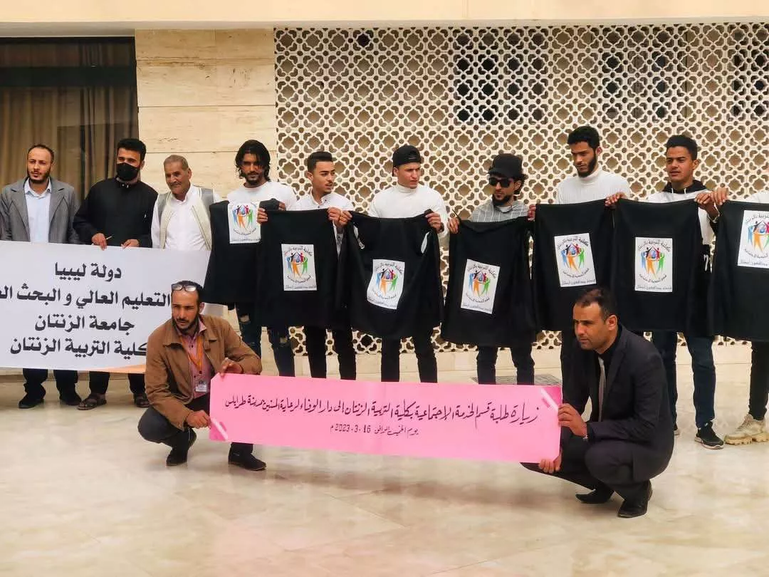 زيارة طلبة قسم الخدمة الاجتماعية إلى مؤسسة دار الوفاء لرعاية العجزة والمسنين بمدينة طرابلس  خلال العام 2023 م