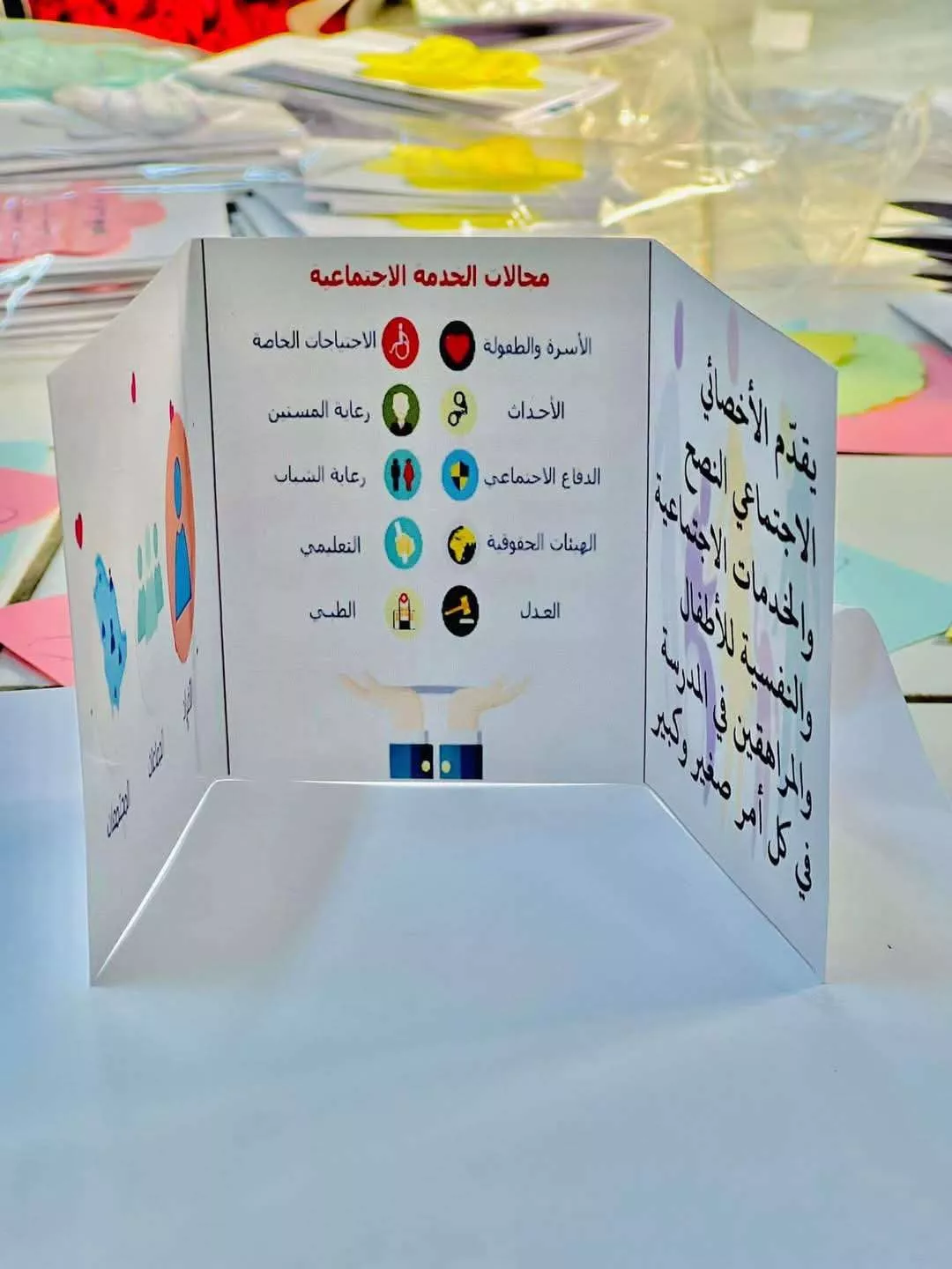 نشاطات طالبات التدريب الميداني بمؤسسة أحمد البدوي للتعليم الثانوي