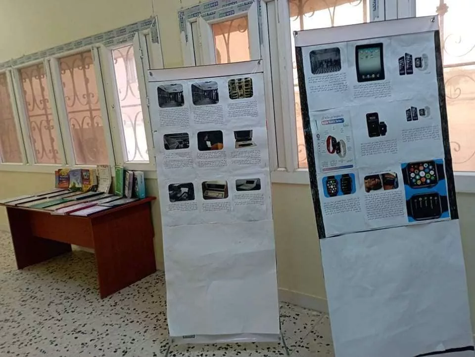 The first and second electronic exhibition of the Computer Department, Faculty of Education, Tiji University of Zintan