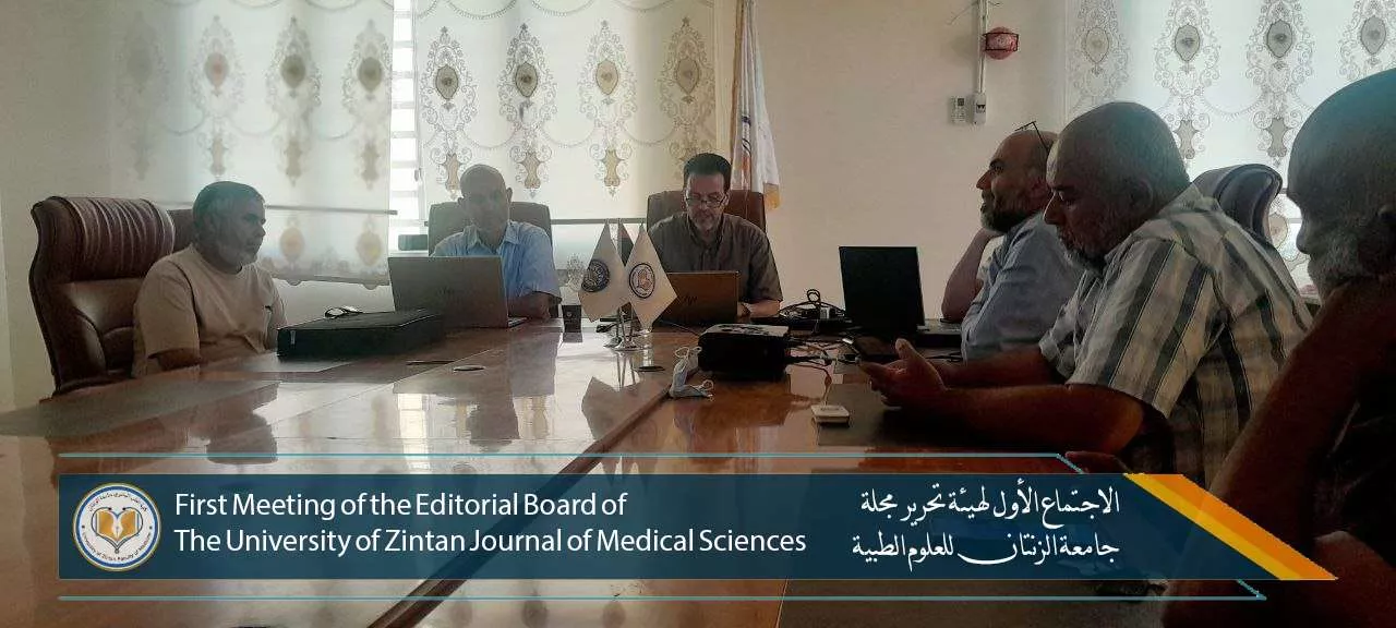 الاجتماع الأول لهيئة تحرير مجلة جامعة الزنتان للعلوم الطبية