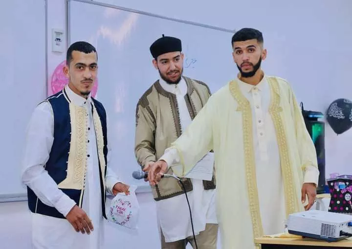 Eid Al-Fitr Celebration at the College