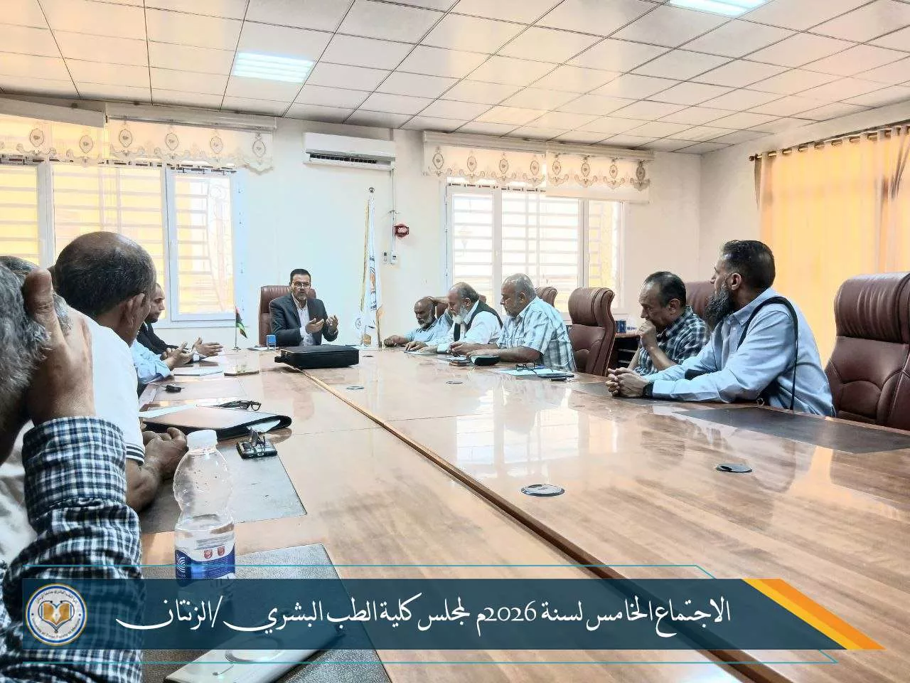 اجتماع مجلس كلية الطب البشري (الخامس) للعام الجامعي 2025 / 2026م