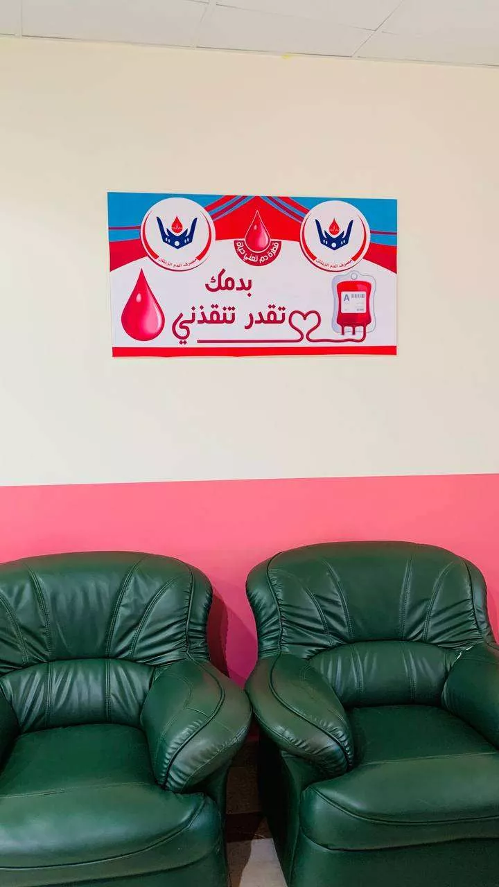 صور احياء اليوم العالمي للمختبرات الطبية