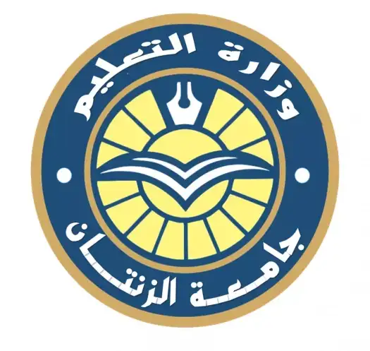 اعلان الى طلبة قسم المحاسبة