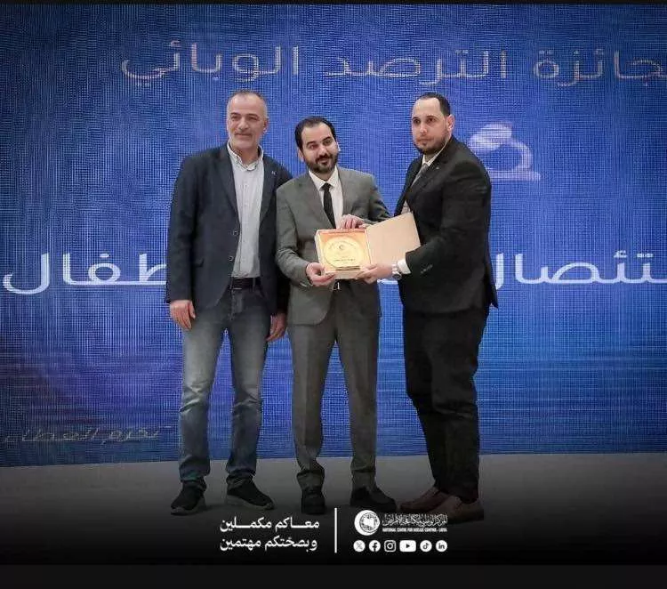 المؤسسات الوطنية الصحية