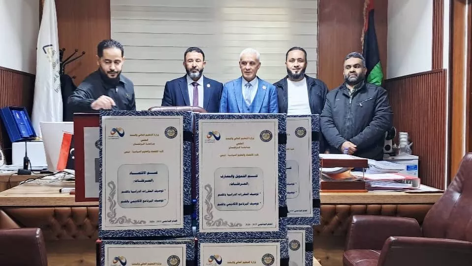 جامعة الزنتان تقدّم ملفات الاعتماد المؤسسي لكلياتها إلى مركز ضمان الجودة