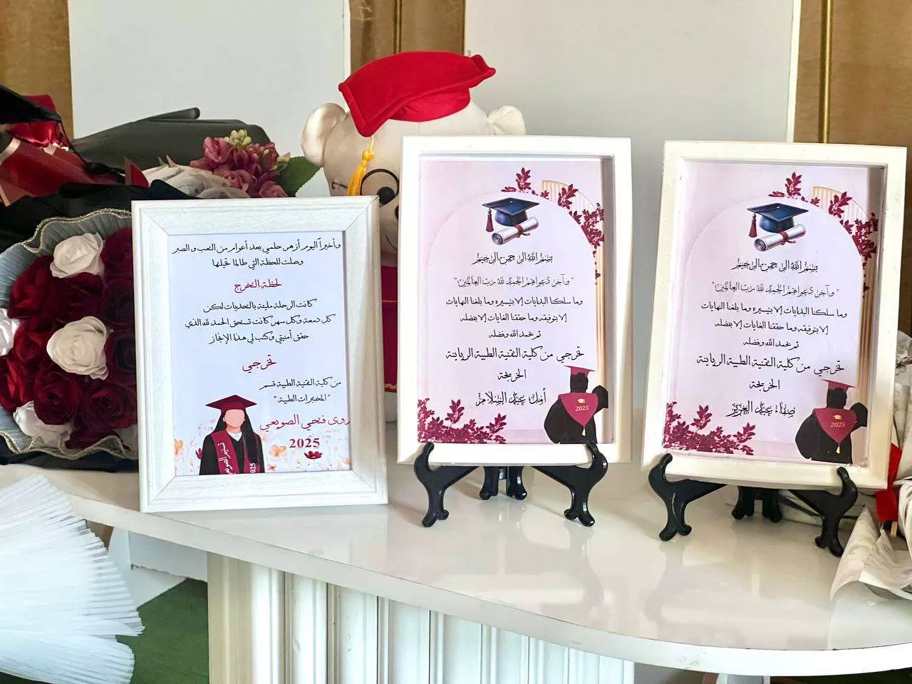صور ختام مناقشات مشاريع التخرج للطلبة الدفعة الثالثه بقسم المختبرات الطبية وقسم التخذير