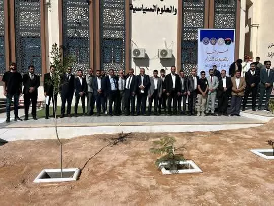 كلية القانون والعلوم السياسية ـ جامعة الزنتان