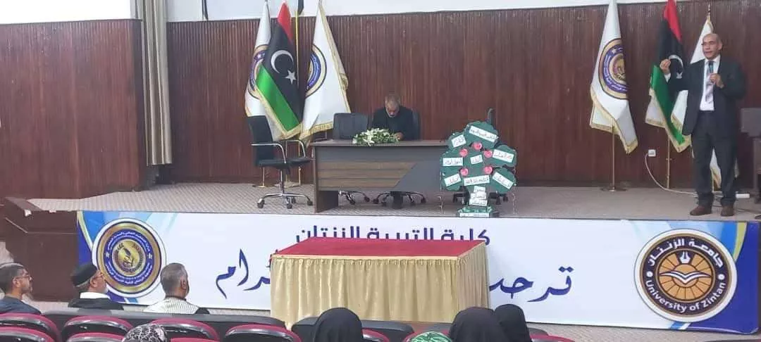 مناقشة جماعية حول أعمال مكاتب الخدمة الاجتماعية للاختصاصيين الاجتماعيين بالمؤسسات التعليمية بمراقبة التربية والتعليم ببلدية الزنتان  بتاريخ 20 / 04 / 2025م