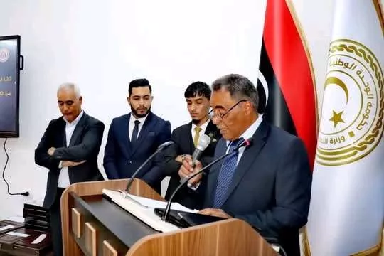 كلية القانون والعلوم السياسية ـ جامعة الزنتان