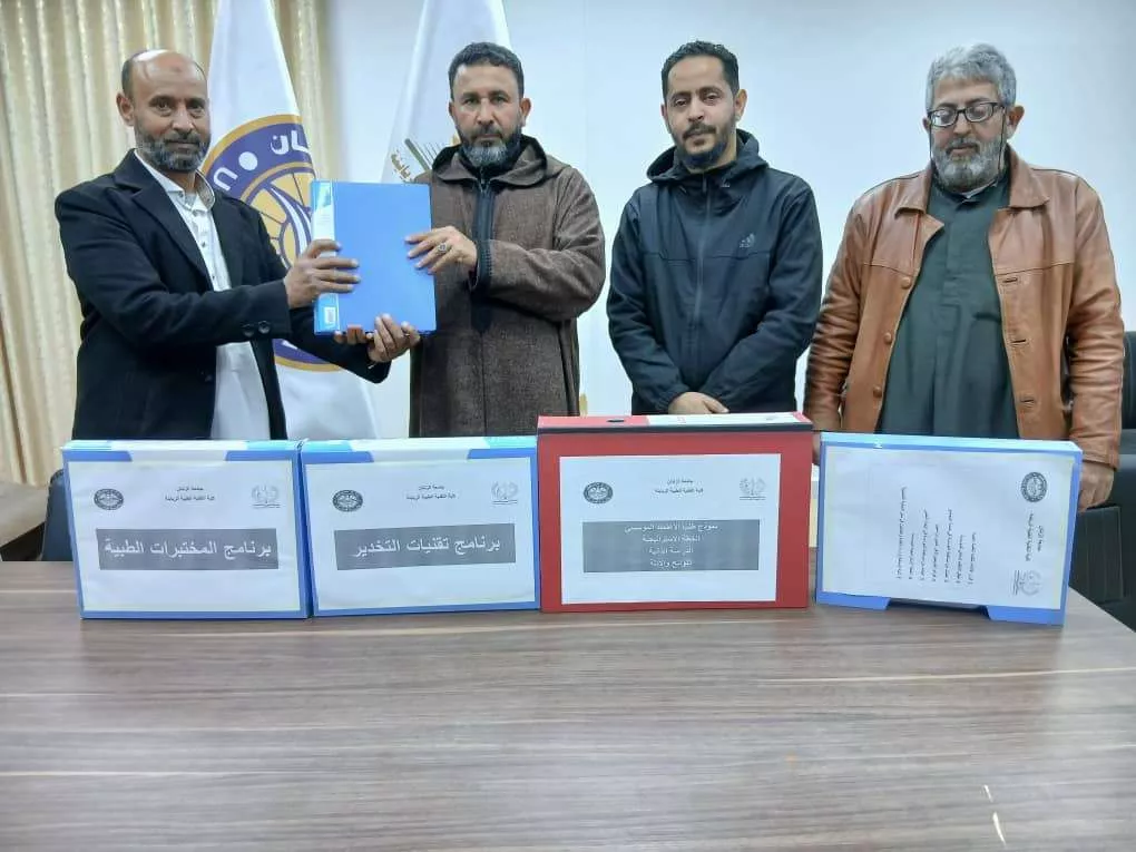 مراسم تسليم مستندات طلب الاعتماد المؤسسي كلية التقنية الطبية