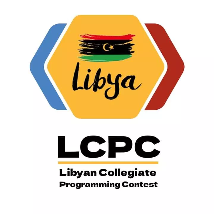 المسابقة البرمجية للجامعات الليبية