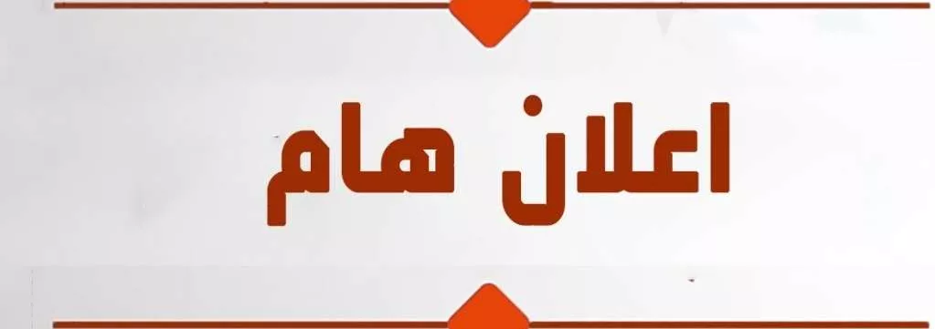 مقر الكلية