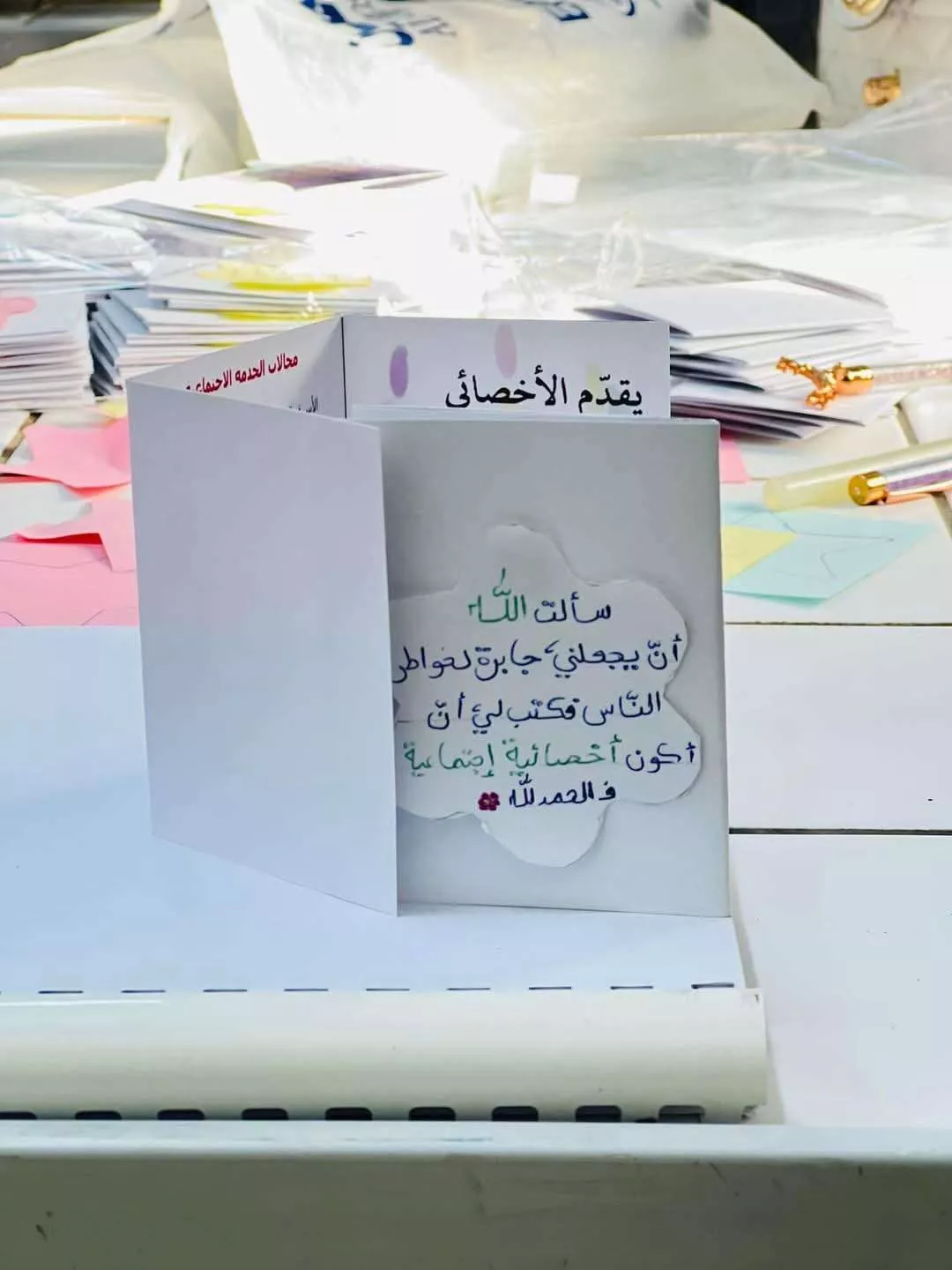 نشاطات طالبات التدريب الميداني بمؤسسة أحمد البدوي للتعليم الثانوي